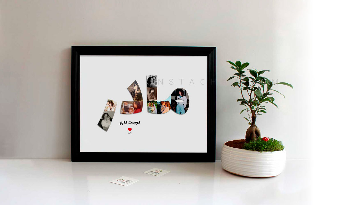 واژه قاب مادر